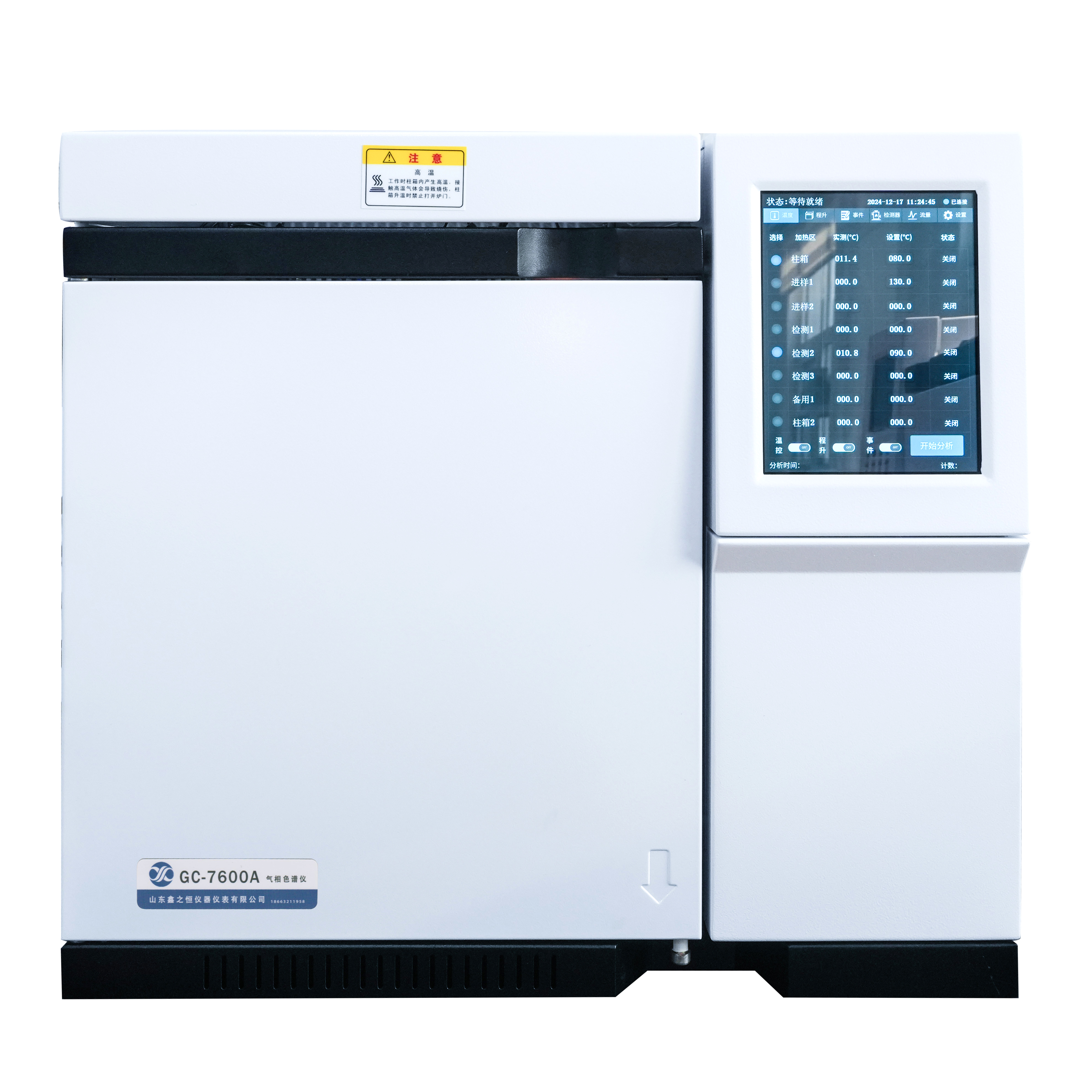 高校實(shí)驗(yàn)室CO2電催化反應(yīng)氣相色譜儀